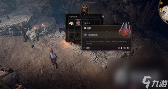 《博德之门3》扎瑞斯箱子物品清单分享