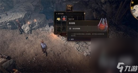 《博德之门3》扎瑞斯箱子物品清单一览