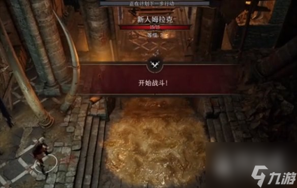 博德之门3地精营地密道位置在哪