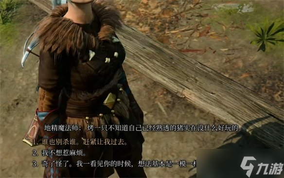 《博德之门3》取消本回合操作方法介绍