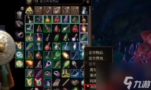 博德之门3负重一直超重怎么办 博德之门3负重一直超重解决方法