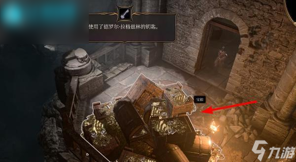 博德之门3弹力之靴如何获得