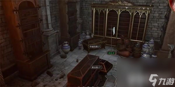 《博德之门3》元素强化项链如何获取 元素强化项链获取指南