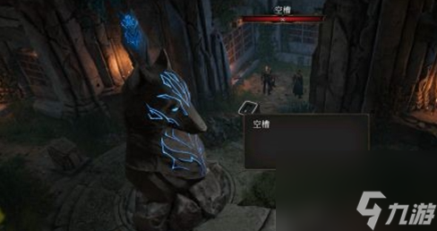 博德之门3狼符文怎么放 博德之门3狼符文顺序介绍