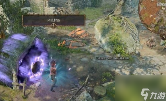 《博德之门3》轻语花带到地面的方法