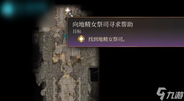 博德之门3锯齿茅怎么获取