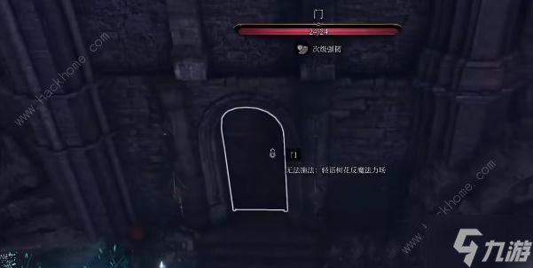 博德之门3火花壁垒戒指怎么得 火花壁垒戒指获取属性详解