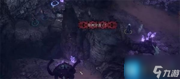 博德之门3闪电护符怎么获得