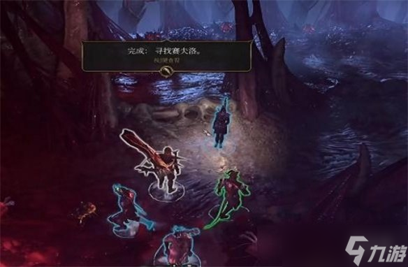 《博德之门3》赛夫洛的位置