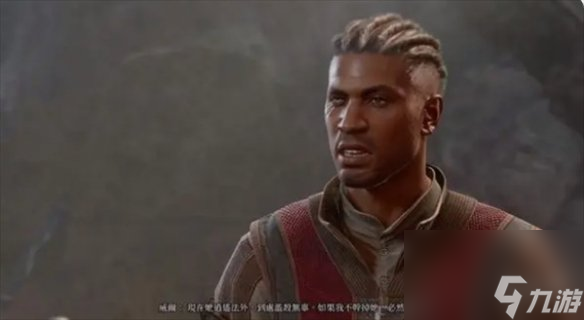 《博德之门3》恶魔队友方位