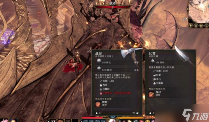 《博德之门3》第一章能玩多久 第一章流程时间介绍