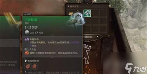 博德之门3当锤棒喝锤子获得攻略一览