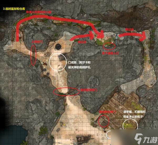 博德之门3地精萨扎支线任务攻略