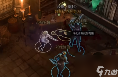 博德之门3经验不够怎么办 博德之门3经验不够解决方法