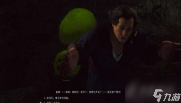 博德之门3蘑菇猎人位置
