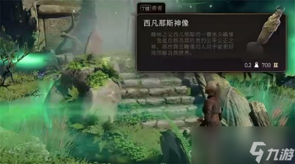 《博德之门3》职业神祗推荐