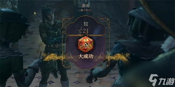博德之门3外科医生镇压护符获得方法