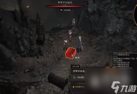 博德之门3竖琴手隐匿位置在哪里