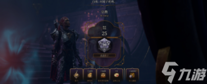 博德之门3镜子对话选择攻略