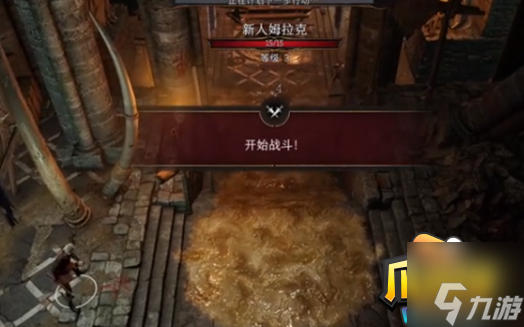 博德之门3地精营地密道怎么进-地精营地密道进入方法