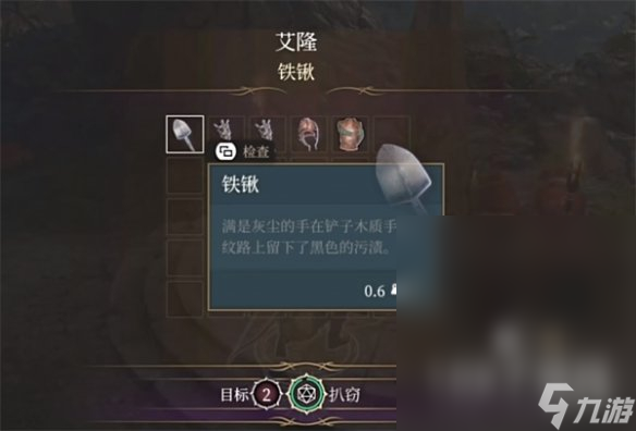 博德之门3巧手使用攻略