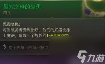 博德之门3双手弩盗贼Build推荐