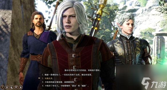 《博德之门3》偷钱小孩使命攻略
