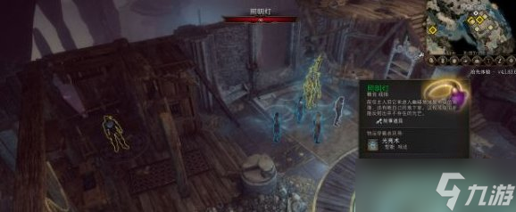 《博德之门3》主线光耀会怎么过 主线任务光耀会攻略