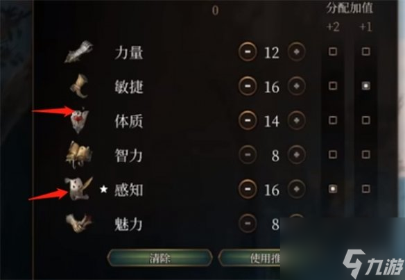《博德之门3》重甲牧师门户引荐