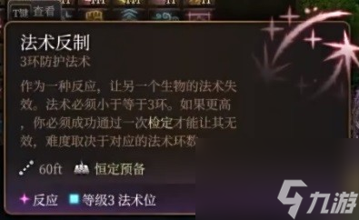 博德之门3奉献之誓圣武士开荒BD推荐