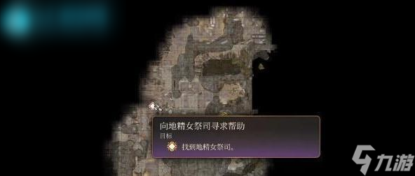 博德之门3至上真神的护符在哪里获得