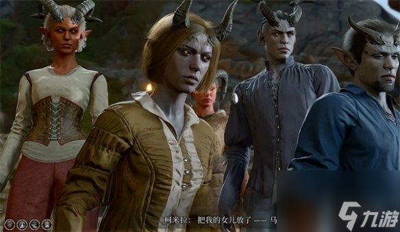 《博德之门3》阿拉贝尔挽救办法