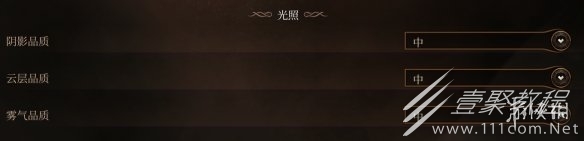 《博德之门3》画面设置优化位置介绍