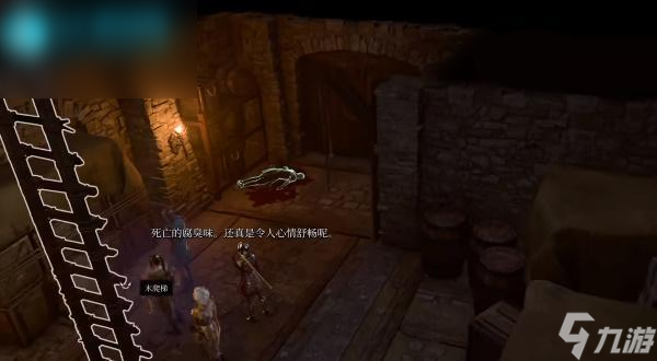 博德之门3正义神剑怎么获得