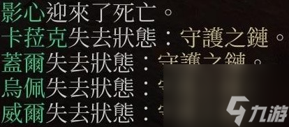 博德之门3营地长效BUFF有哪些 博德之门3营地长效BUFF推荐