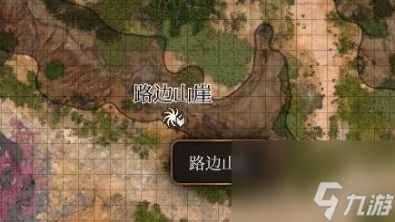 《博德之门3》怎样传送？地图传送技巧