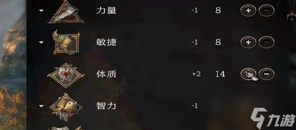 博德之门3德鲁伊武器法术特性选择