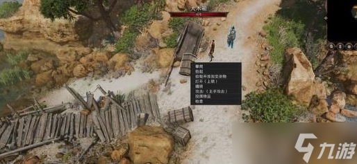 《博德之门3》主线笼中的莱埃泽尔怎么过 主线任务笼中的莱埃泽尔攻略