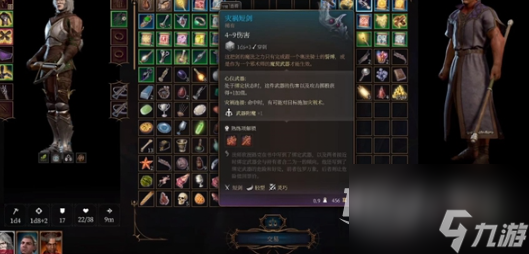 博德之门3灾祸短剑获得方法攻略