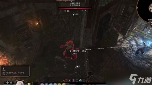 《博德之门3》鬼婆的法杖在哪 鬼婆的法杖位置详情