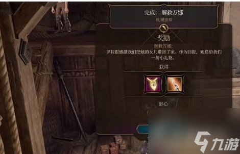 《博德之门3》决斗者的特权获得办法攻略