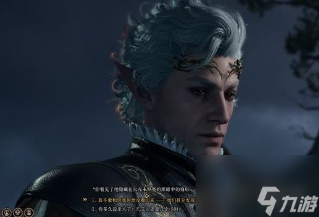 《博德之门3》全同伴使命攻略