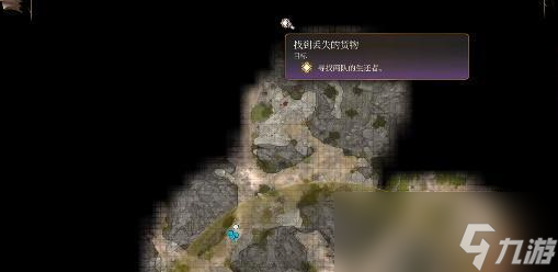 博德之门3夺心魔寄生虫标本获取方法