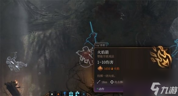 《博德之门3》红帽子击杀方法