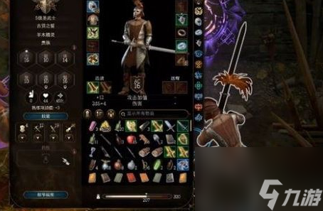 博德之门3怎么取消集中 博德之门3取消集中的方法