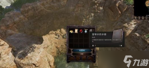 《博德之门3》主线笼中的莱埃泽尔怎么过 主线任务笼中的莱埃泽尔攻略