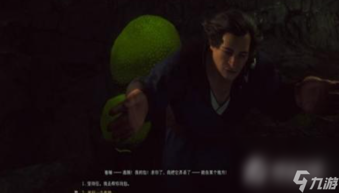 《博德之门3》蘑菇猎人位置