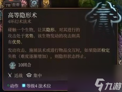 《博德之门3》攻略——逸闻诗人开荒bd推荐