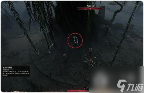 《博德之门3》卡哈的秘密任务攻略
