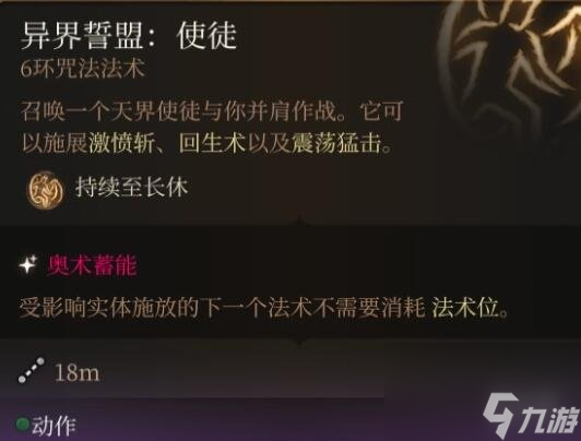 《博德之门3》单手锤怎么获取？单手锤获取方式